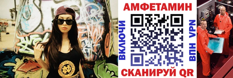 Амфетамин 97% площадка наркотические препараты Макаров