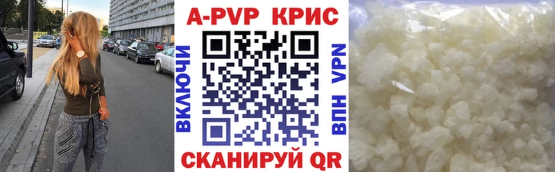 А ПВП VHQ  Макаров 