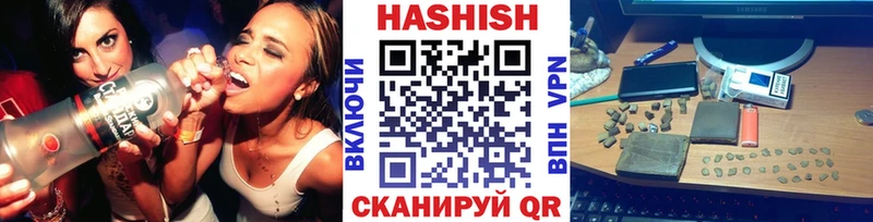 Гашиш хэш  блэк спрут ссылки  Макаров 