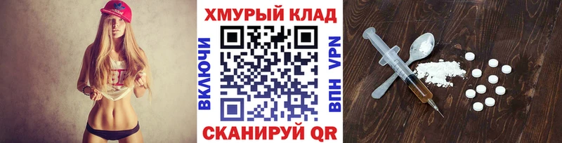 Героин герыч  Макаров 