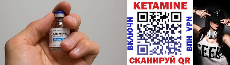Кетамин ketamine  Макаров 