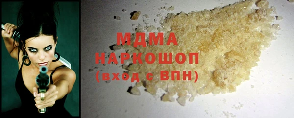 героин Армянск