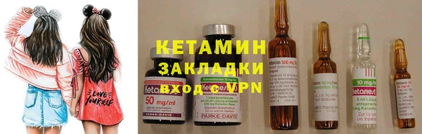 наркотики Арсеньев