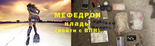 наркотики Арсеньев