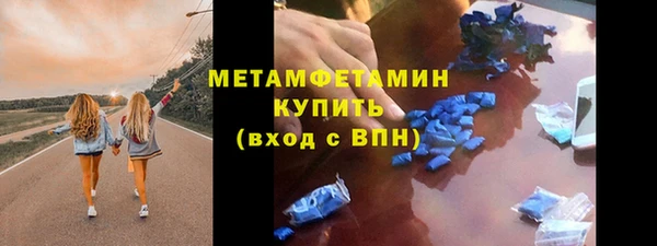 героин Армянск