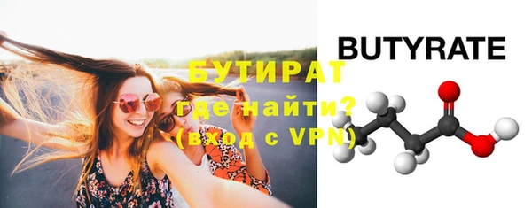 героин Армянск