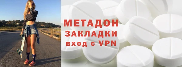 наркотики Арсеньев