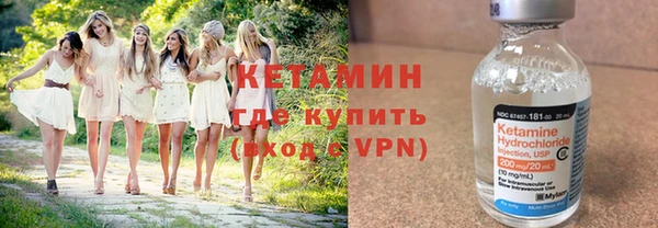 героин Армянск