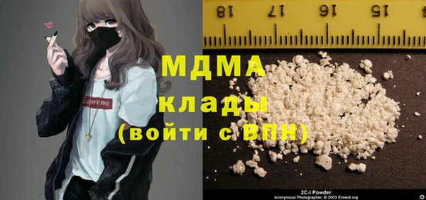 наркотики Арсеньев