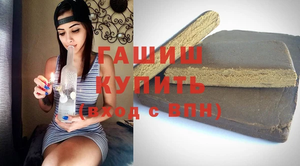 героин Армянск
