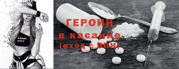 героин Армянск