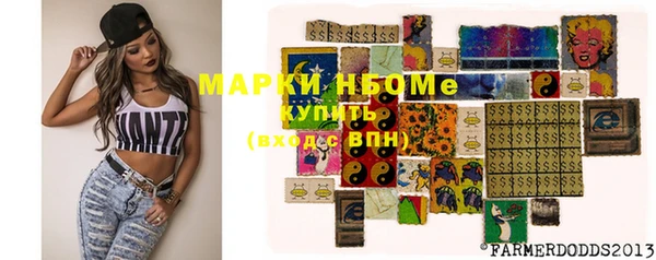 наркотики Арсеньев