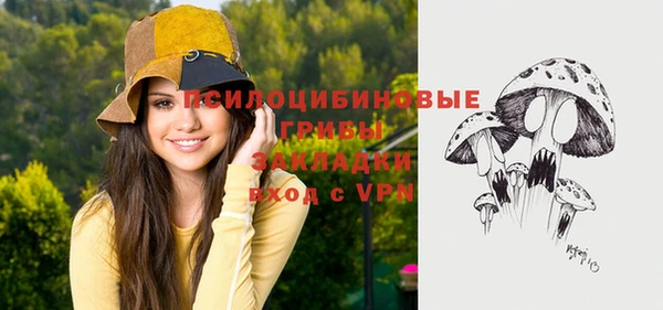 наркотики Арсеньев