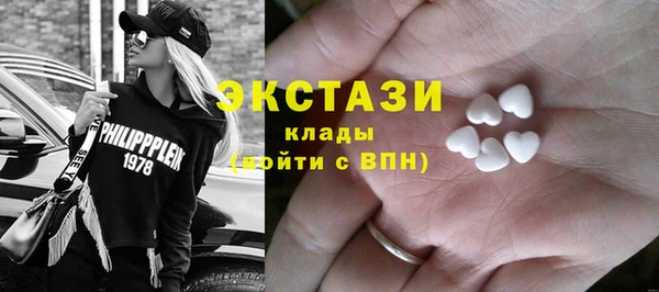 наркотики Арсеньев