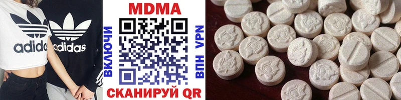 ОМГ ОМГ зеркало где купить Макаров МДМА молли