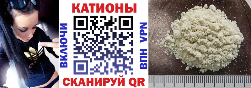 МЕФ мяу мяу  хочу   Макаров 