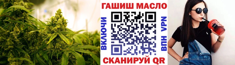 Дистиллят ТГК гашишное масло  OMG рабочий сайт  Макаров 
