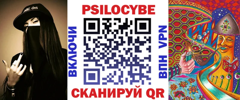 Псилоцибиновые грибы прущие грибы  Макаров 